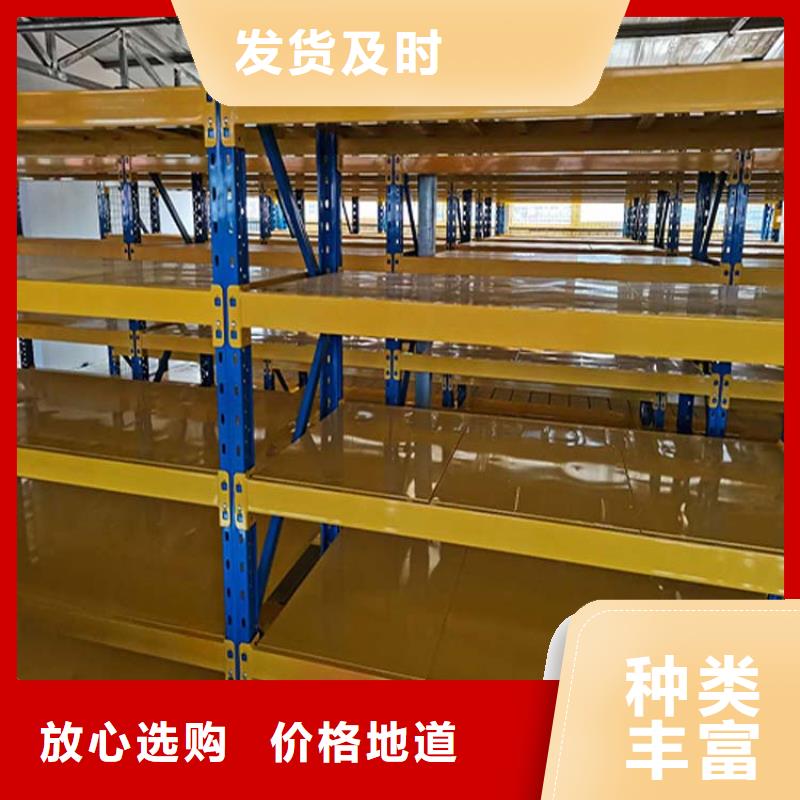 尚義中型貨架價位