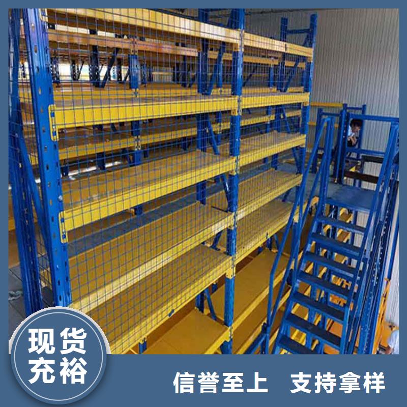 徐水庫房重量型貨架制造報價
