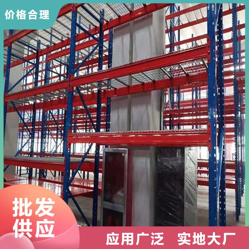中型倉庫貨架的定制廠家