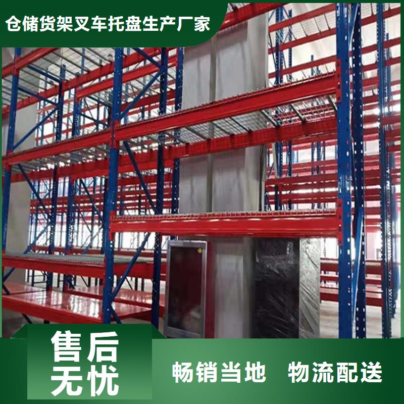 供應板材貨架