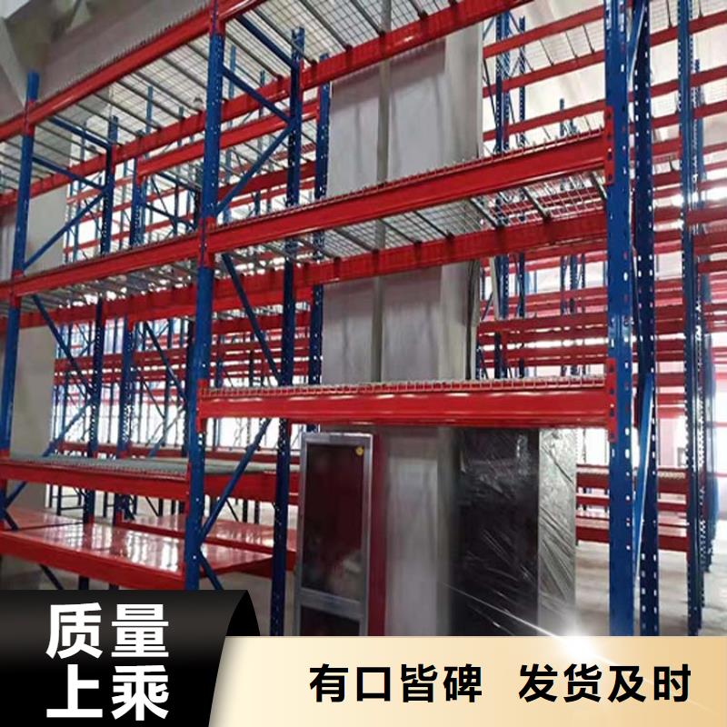 尚義訂制倉儲貨架
