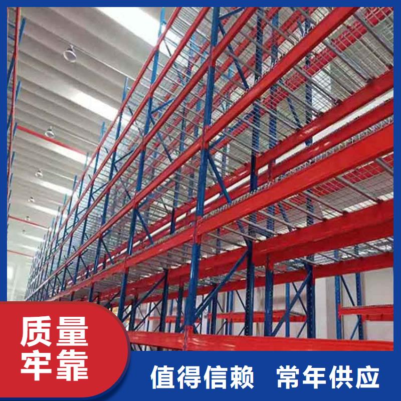 懷來(lái)高位貨架規(guī)格
