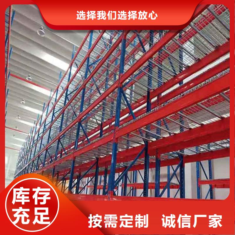 北戴河哪里做雙深度貨架