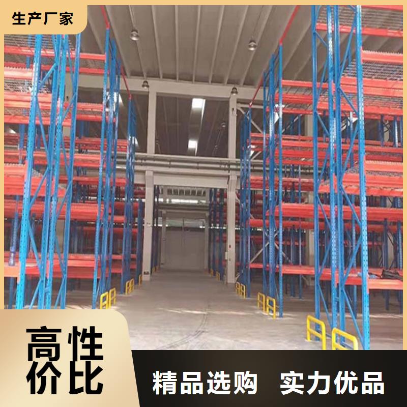 北戴河三層貨架銷售