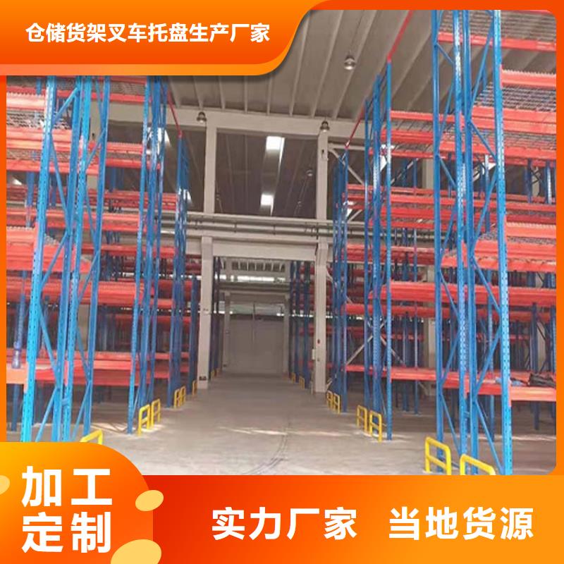 張北加工鋼貨架