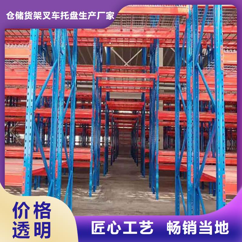雄縣如何訂購橫梁倉儲貨架