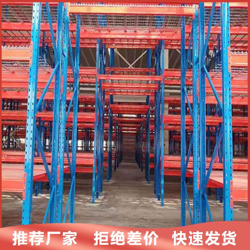 安國倉儲貨架廠的位置