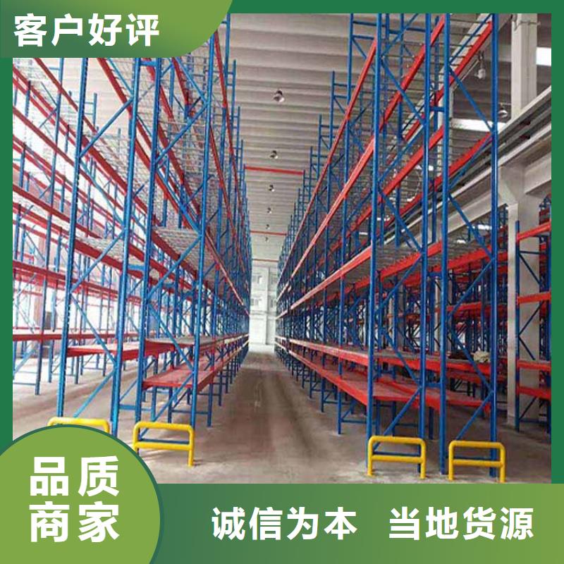 宣化可拆卸貨架定做