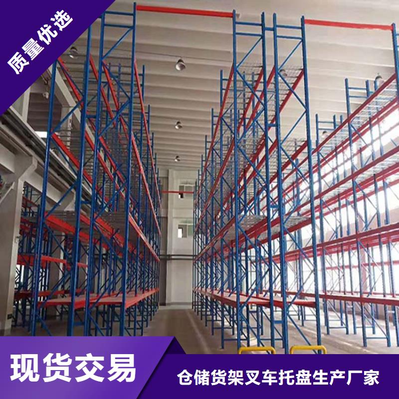 雄縣貫通式貨架供應價