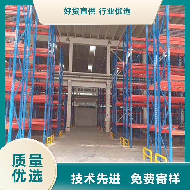 鋼貨架定做