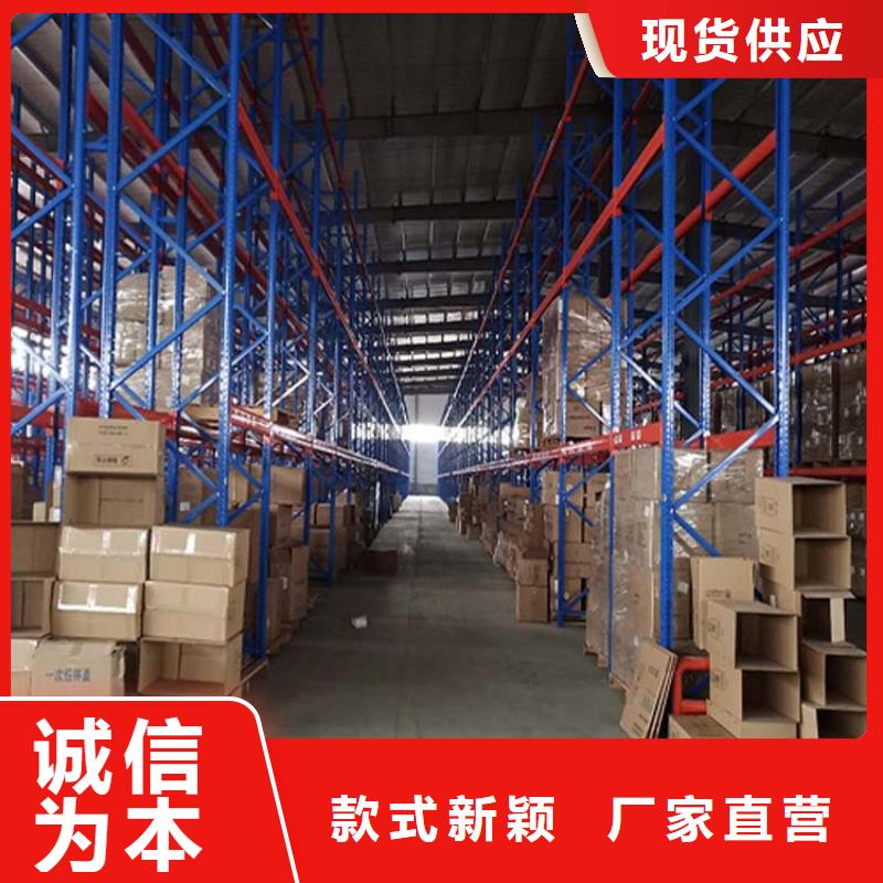 易縣專業(yè)批發(fā)雙進深貨架