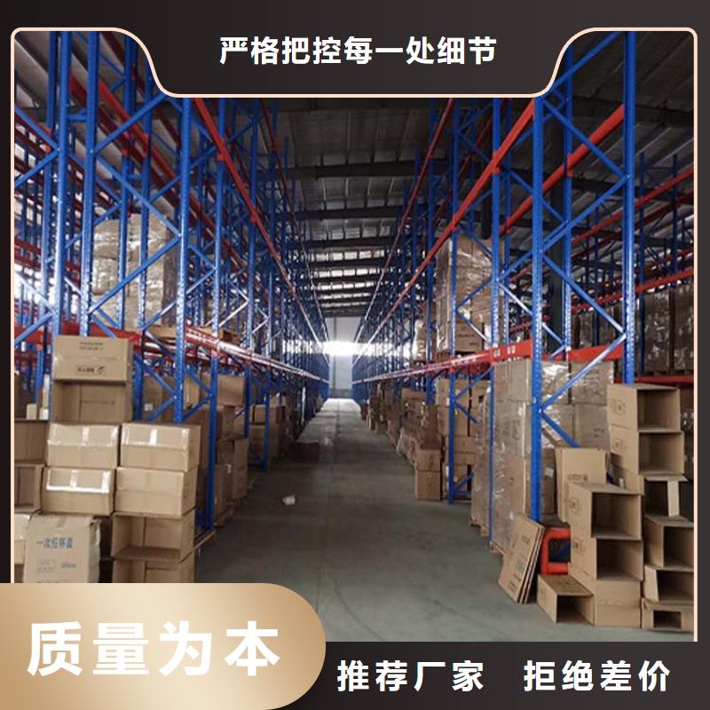 銅排貨架