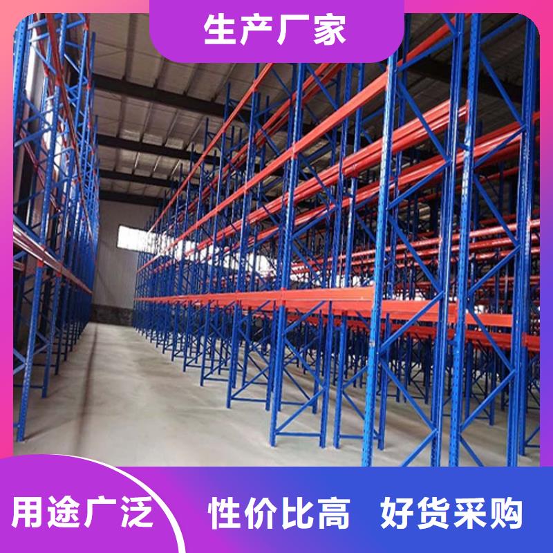 雄縣中型大型貨架