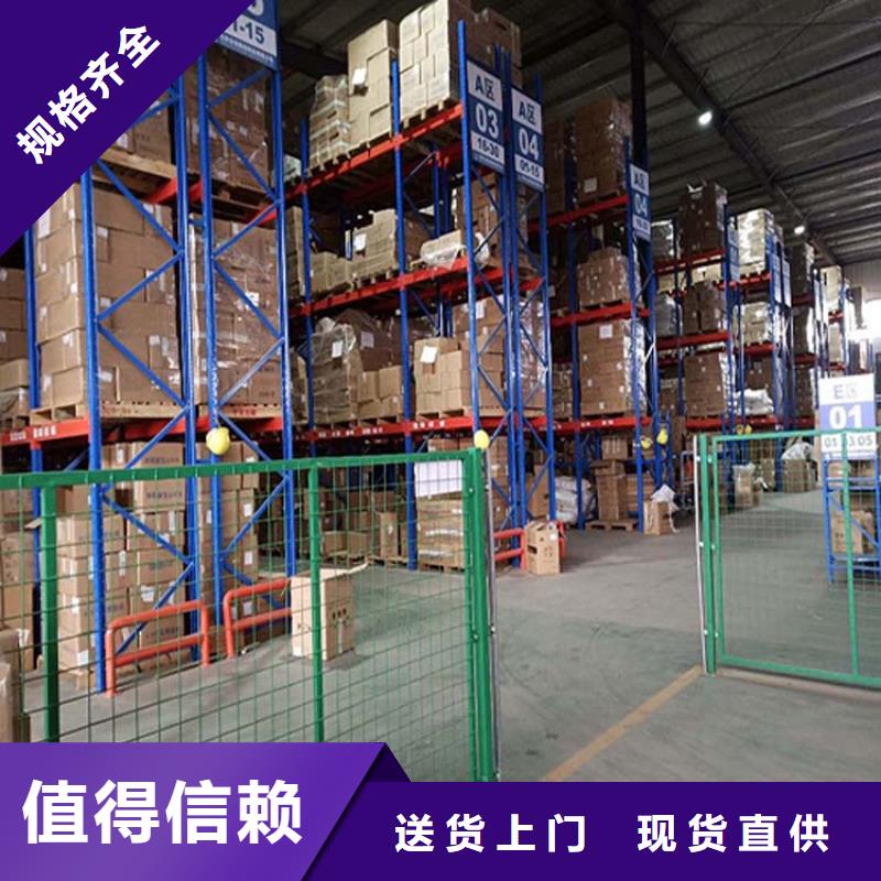 懷安經(jīng)銷承重貨架