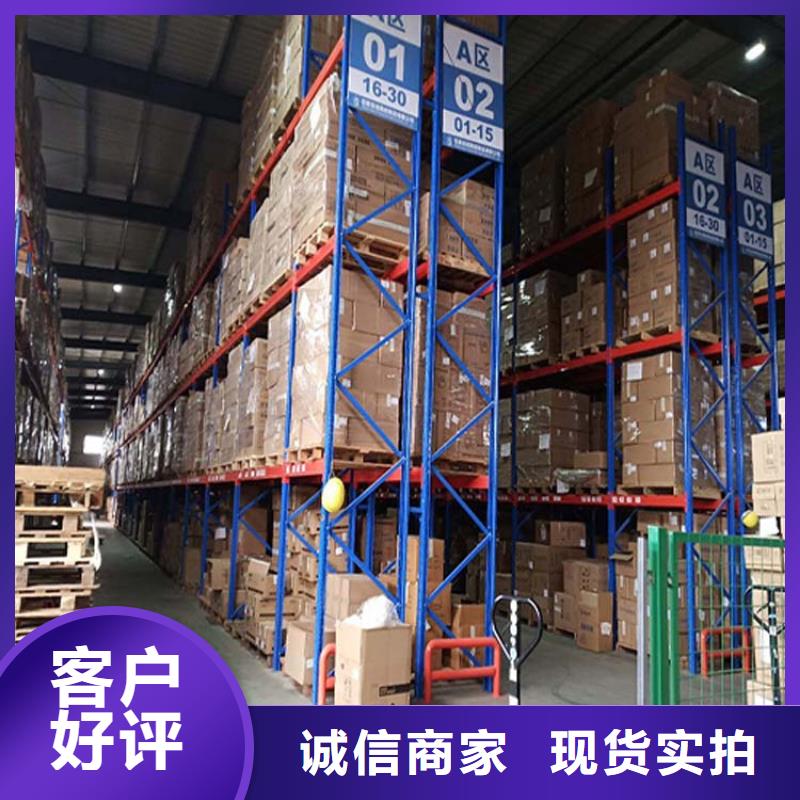 懷安賣橫梁貨架