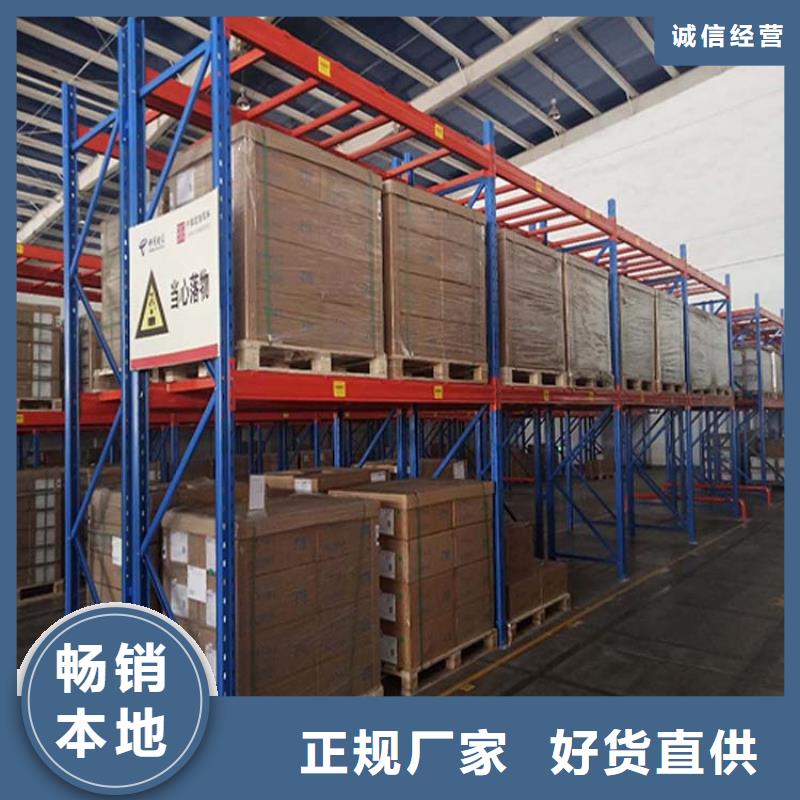 淶水如何購買電商貨架