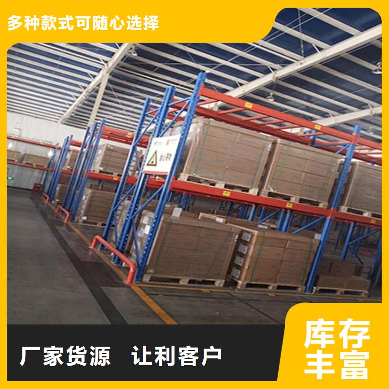 淶水如何購買電商貨架