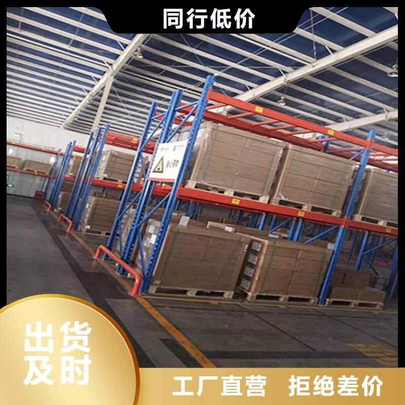 定州倉儲貨架倉庫貨架專業生產廠家