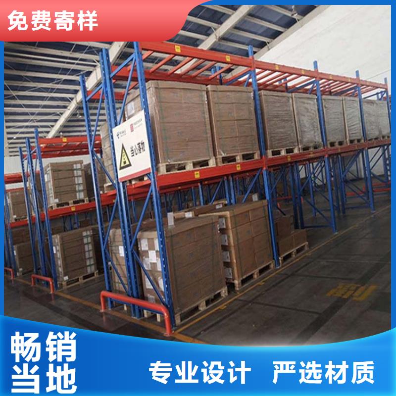 供應橫梁貨架