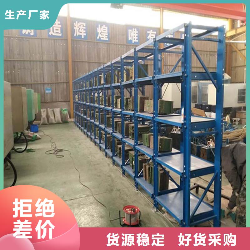 沽源經(jīng)營(yíng)鋼構(gòu)貨架