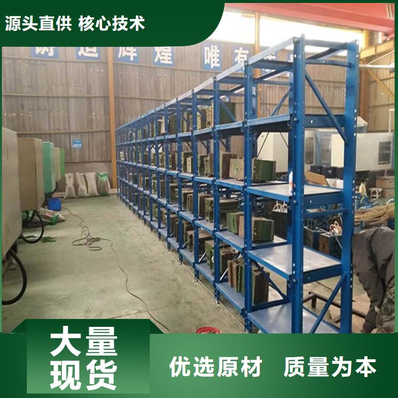 窄通道貨架設(shè)備