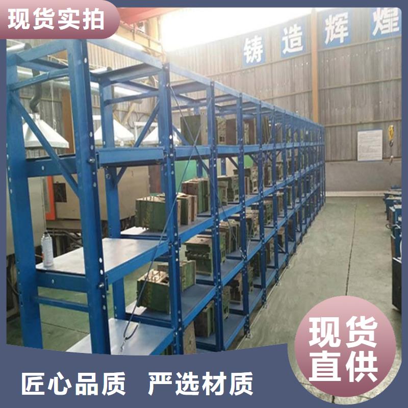 安國可調節貨架制作廠商