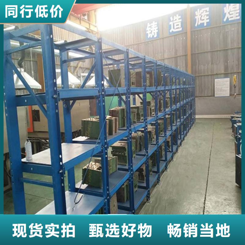 淶水如何購買電商貨架