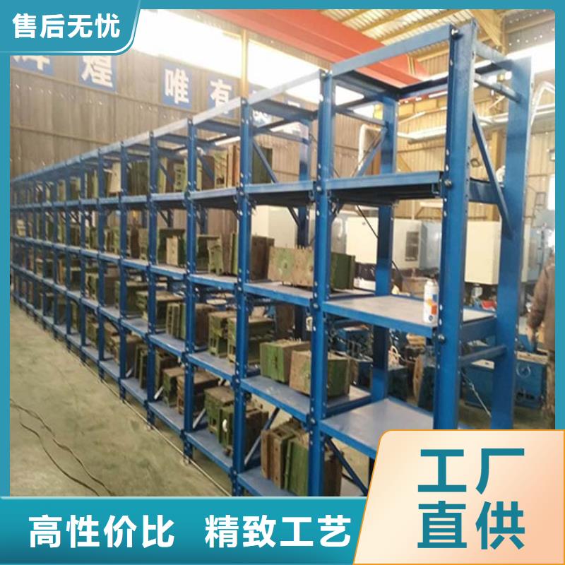古冶生產制作多層貨架