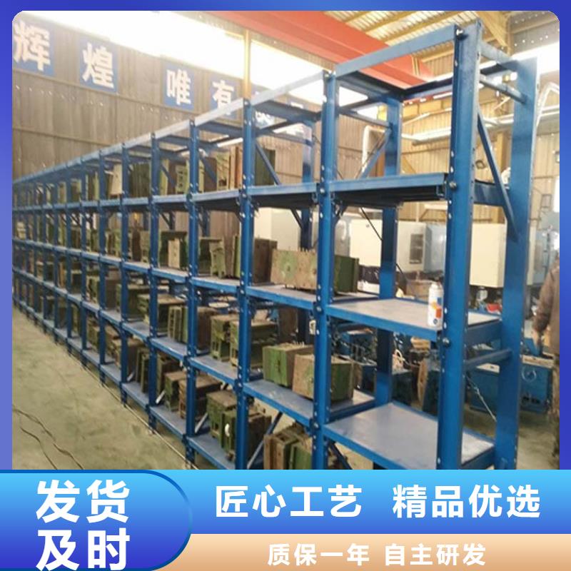昌黎哪有制作貫通貨架
