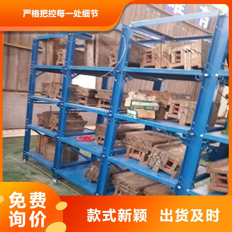 宣化庫房貨架價格