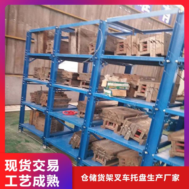 遵化哪有賣穿梭式貨架