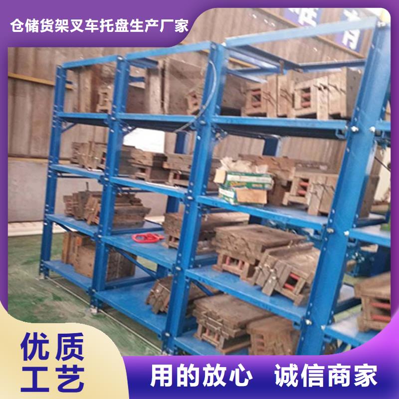 生產大型貨架
