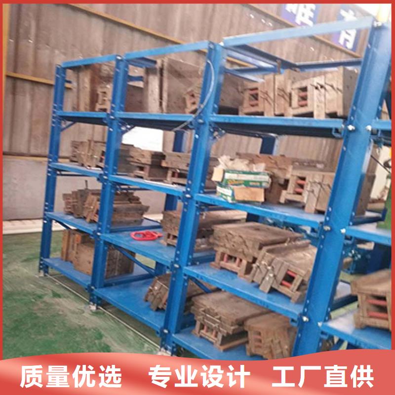涿鹿生產(chǎn)重型貨架