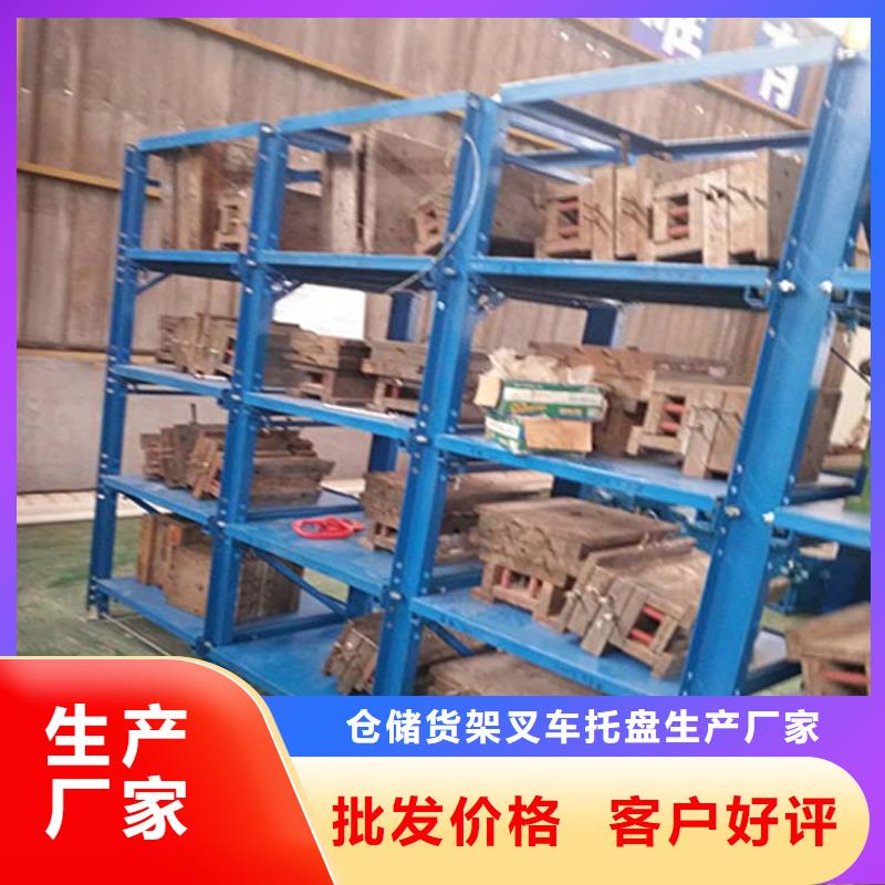 張北窄通道貨架單價