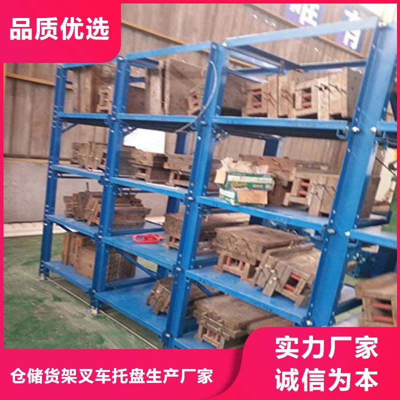 高陽倉儲二層貨架平臺哪里生產