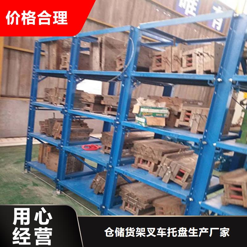 蓮池出售雙深度式貨架