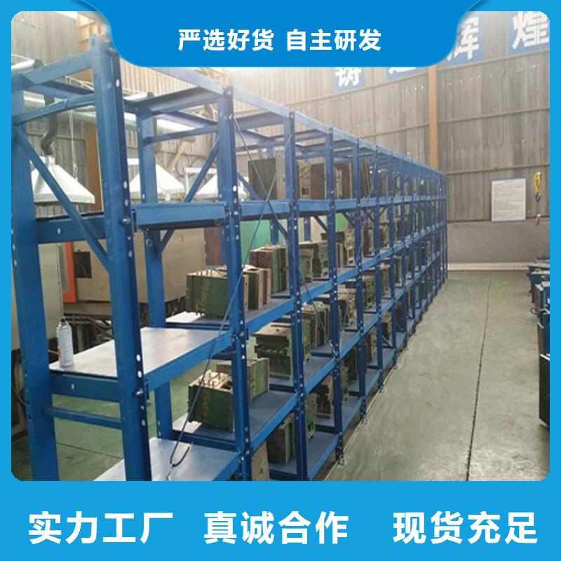 宣化多層貨架售賣