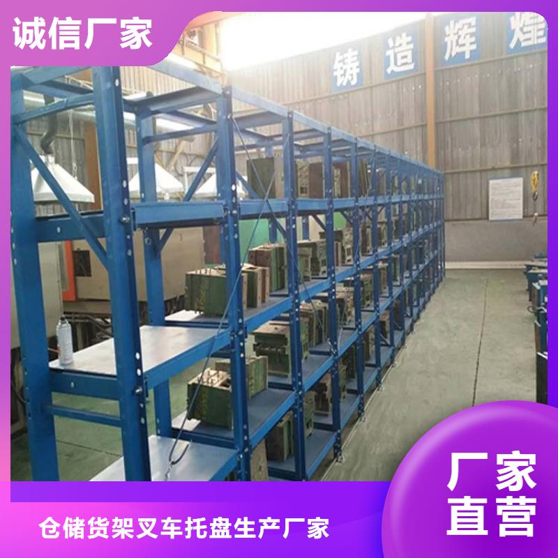 山海關銷售物流貨架