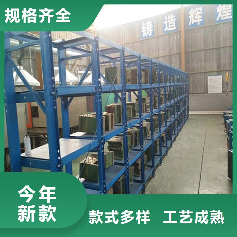 遵化加工銷售重型倉(cāng)儲(chǔ)貨架