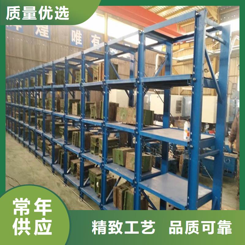 高碑店可調節貨架制作廠商