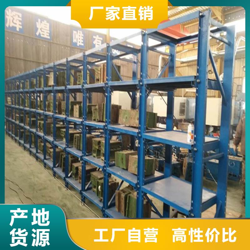 康保銷(xiāo)售窄巷道貨架