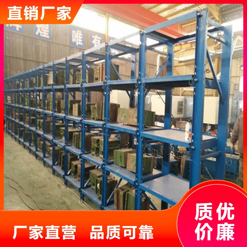 鋼貨架定做