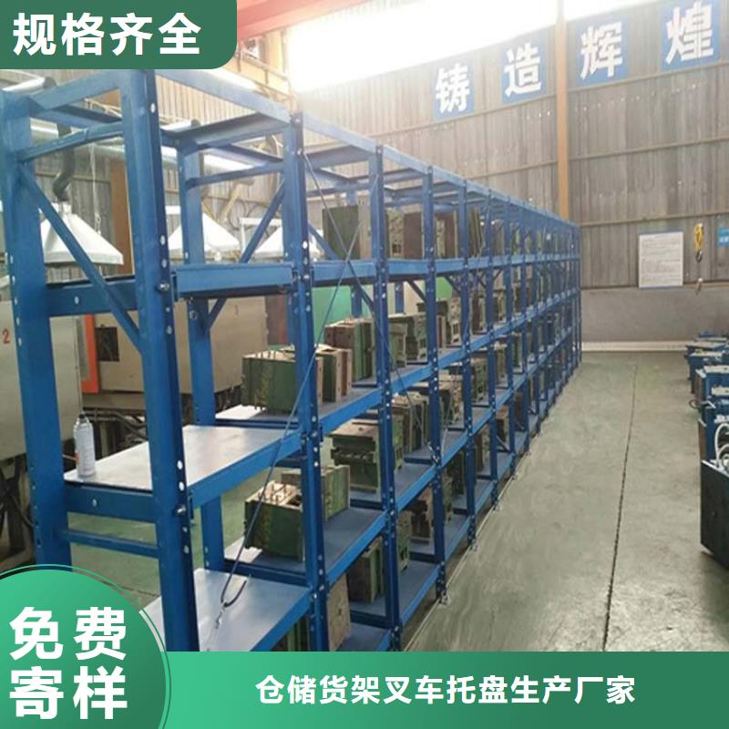 灤南專業(yè)訂做貨架子