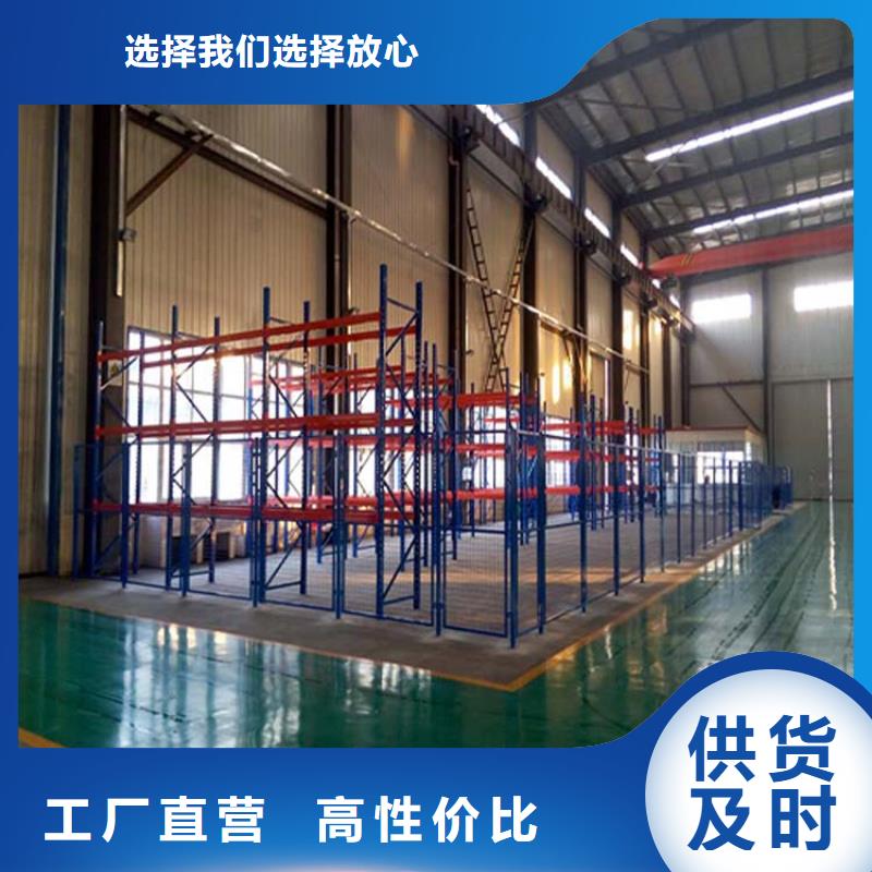 容城在哪里出售橫梁貨架