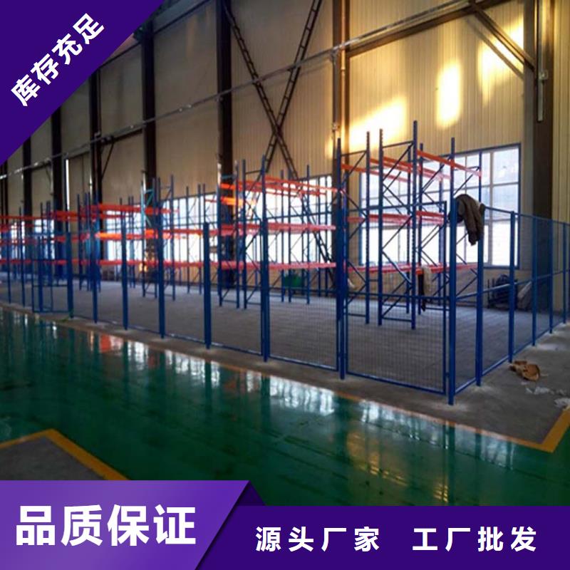 雄縣后推式貨架定做價錢