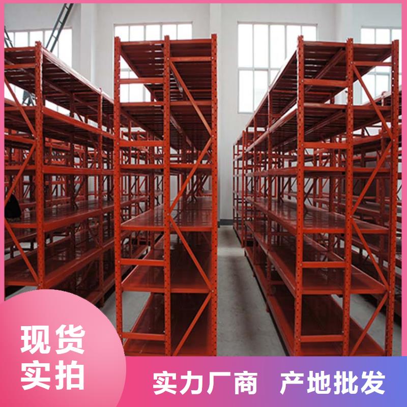 定做貫通貨架