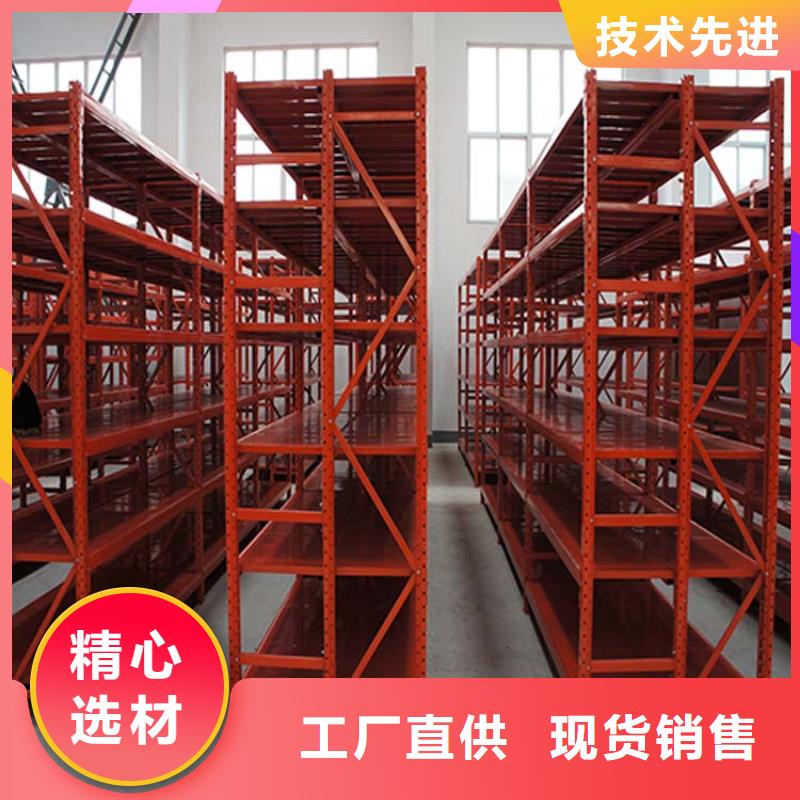 安國可調節貨架制作廠商