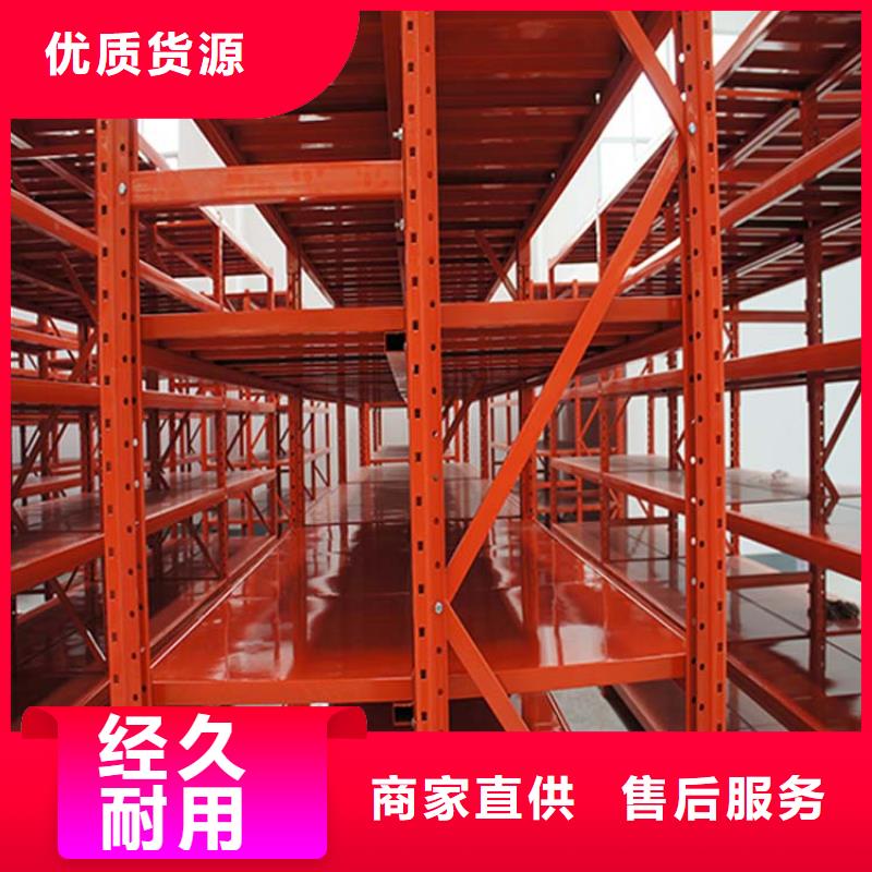 電商貨架出售