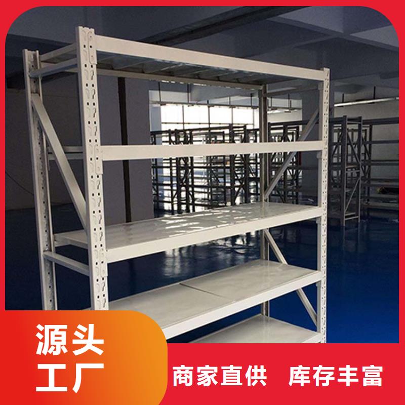 望都三層貨架制作工廠