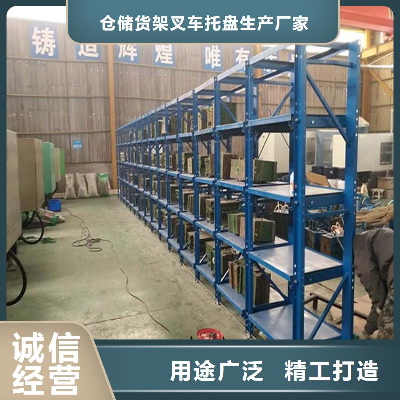 尚義訂制倉儲貨架